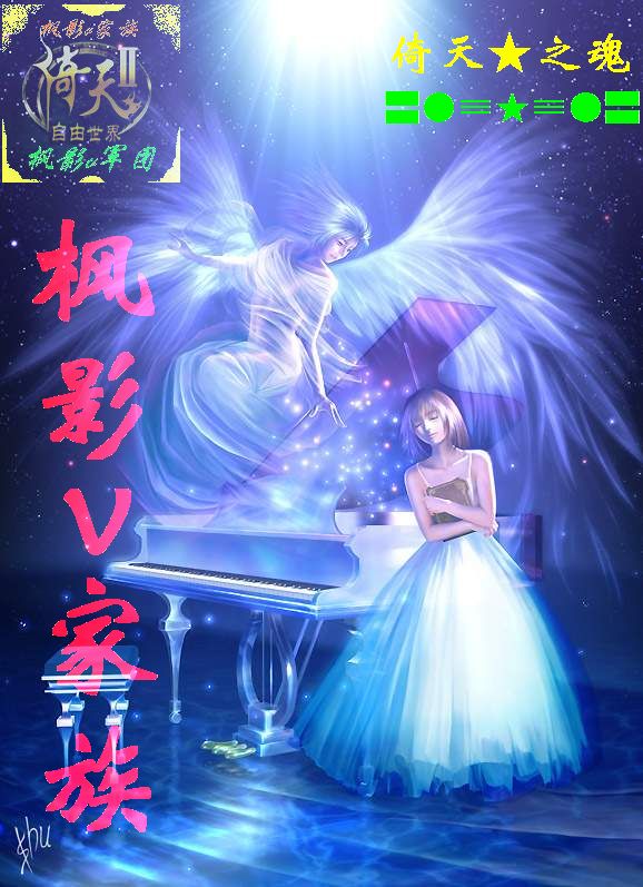 家族之情
